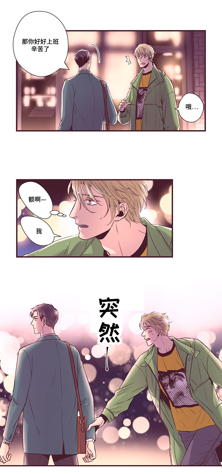 第13章：遇见17