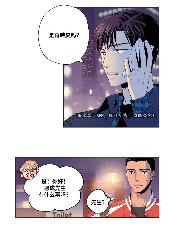 第26章：玩笑14
