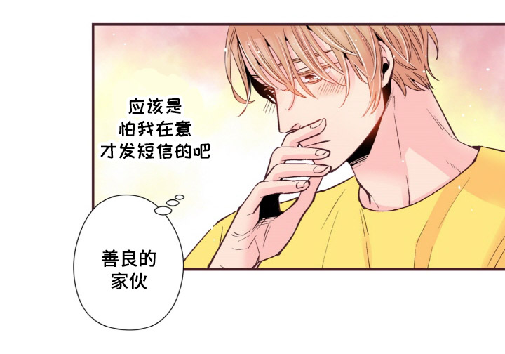 第15章：粉丝12