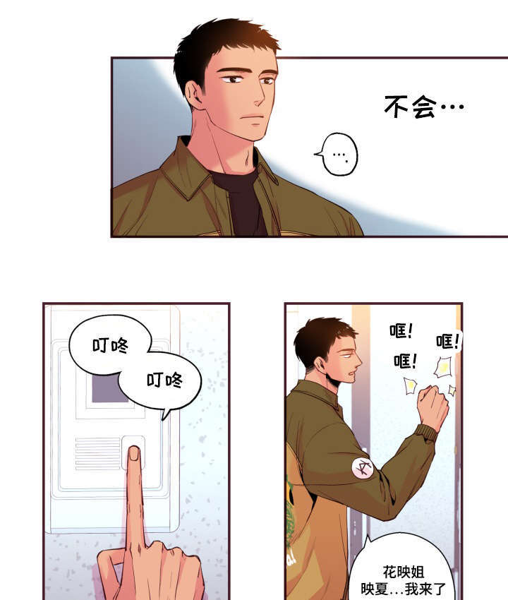 第48章：没有动静21