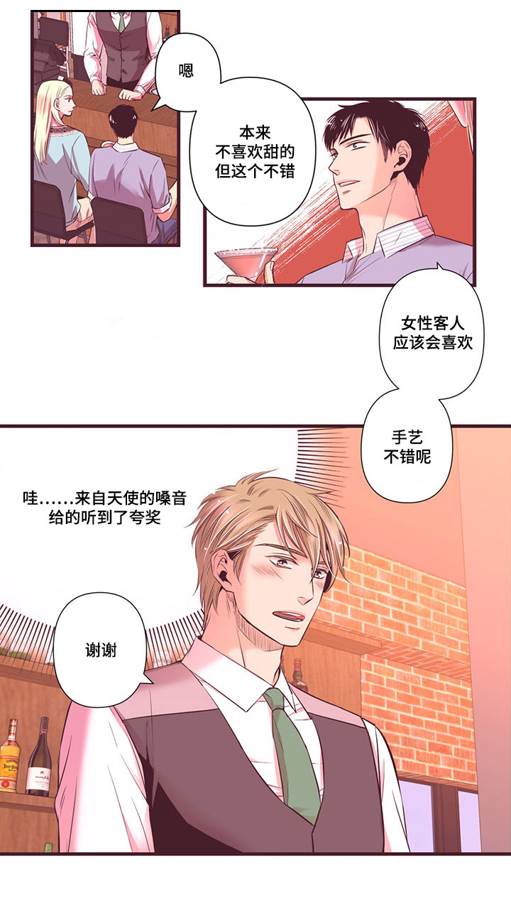 第6章：我喜欢4