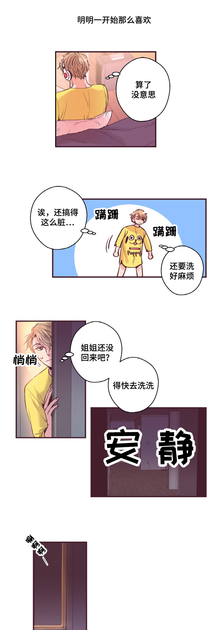 第14章：优惠券10