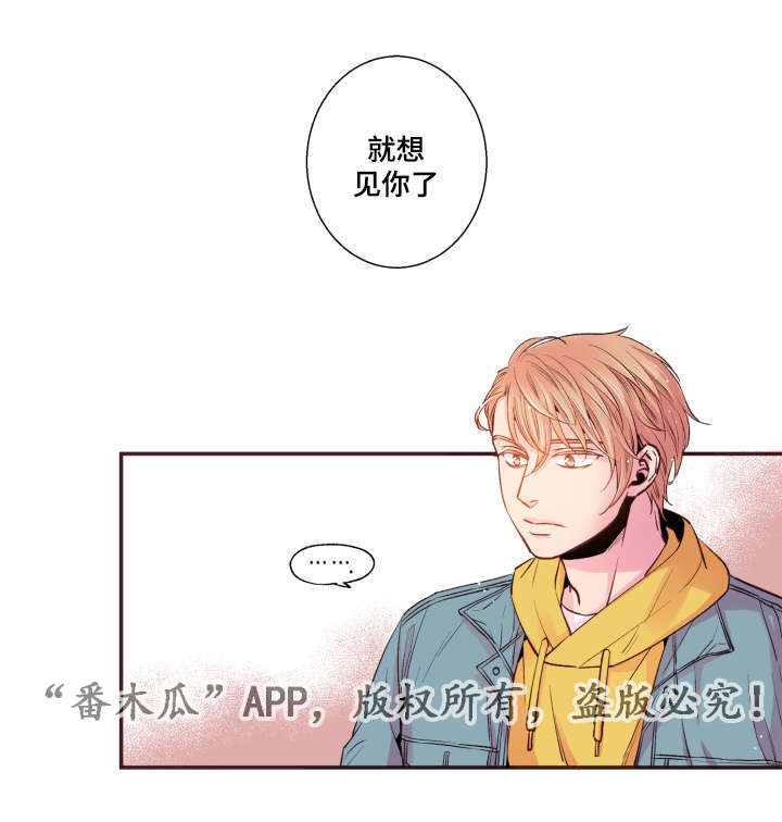 第44章：起床了吗0