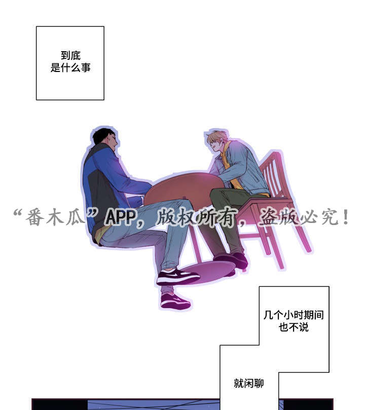 第44章：起床了吗24