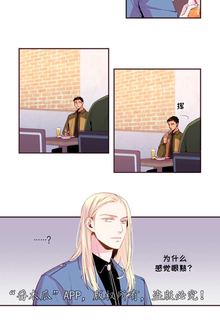 第49章：我不太懂8