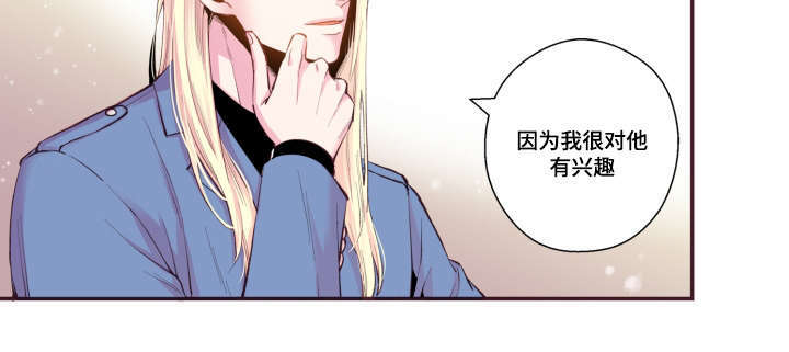 第50章：真是过分14
