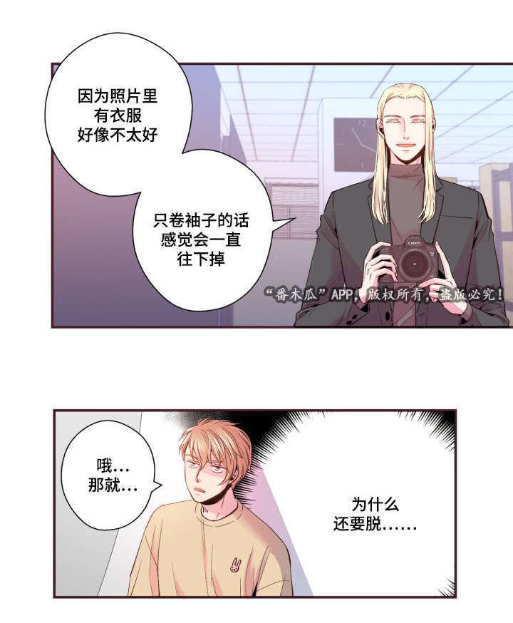第22章：模特13