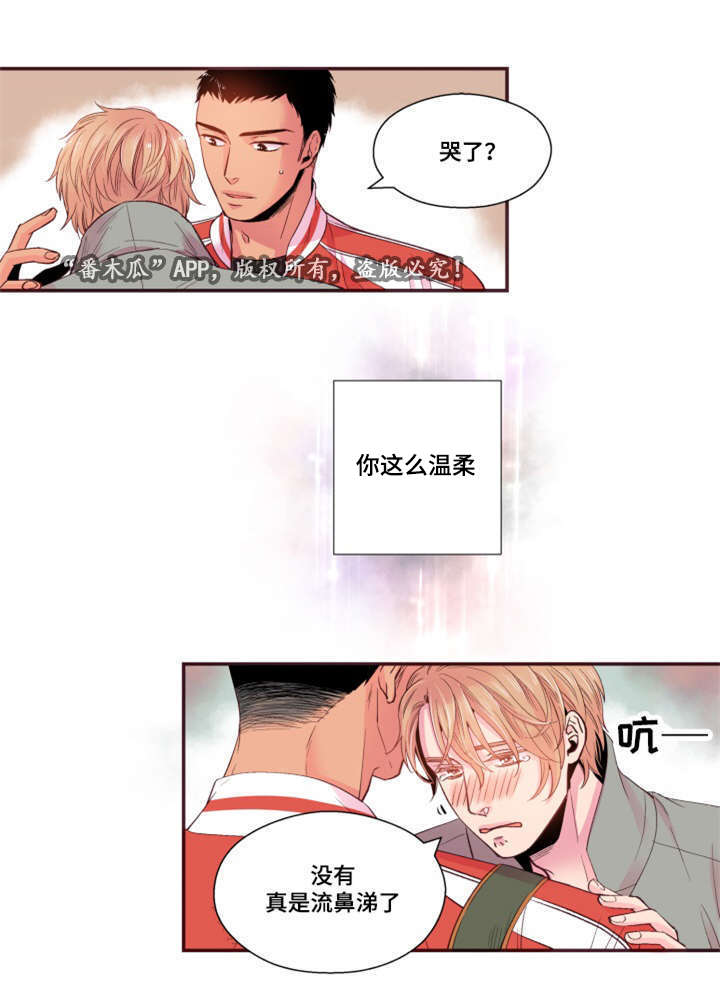 第26章：玩笑4