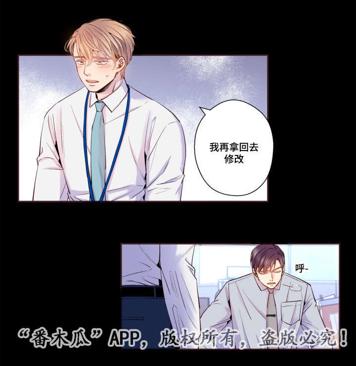 第44章：起床了吗16