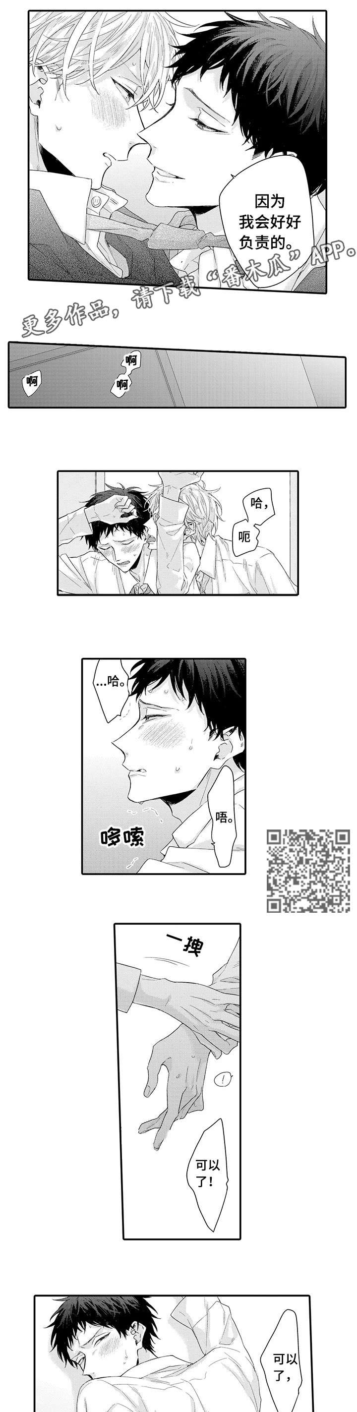 第9章：不要输2