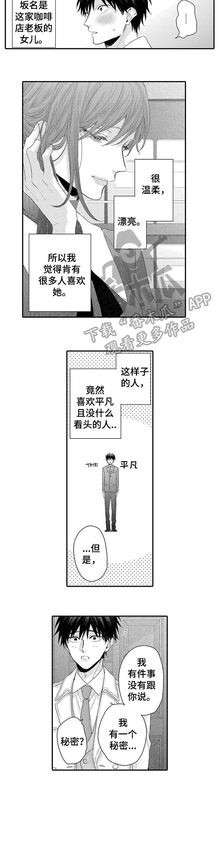 第11章：看电影4