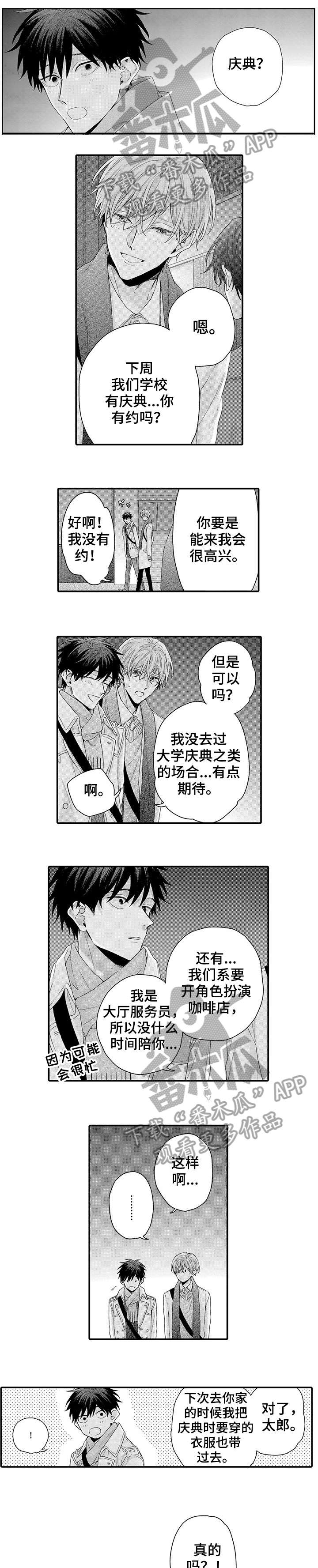 第18章：羞耻0