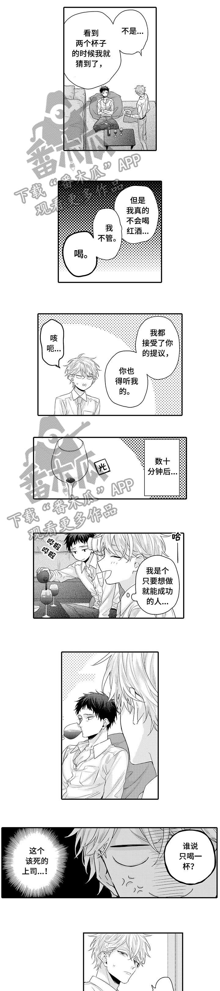 第10章：傲娇4