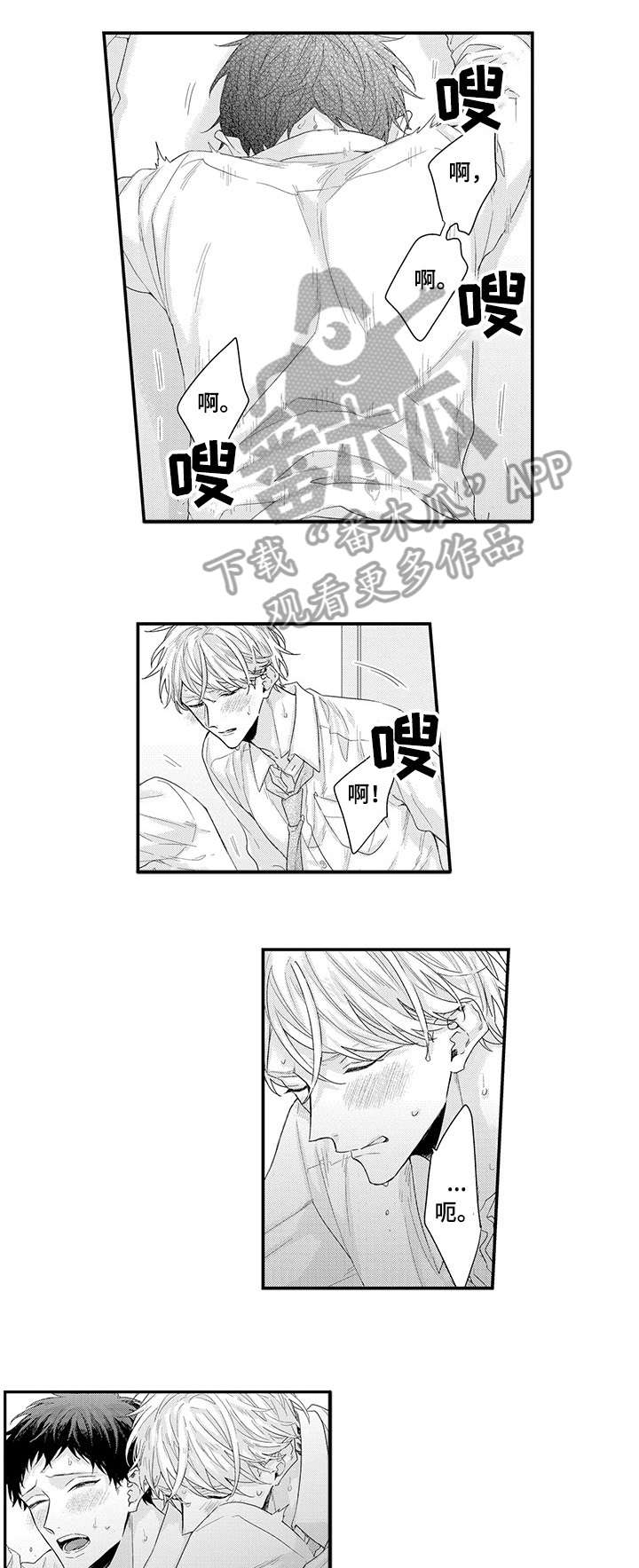 第9章：不要输4