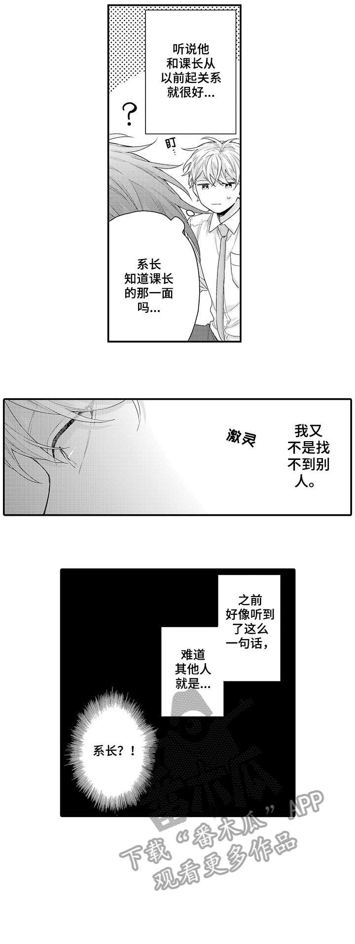 第5章：难过2