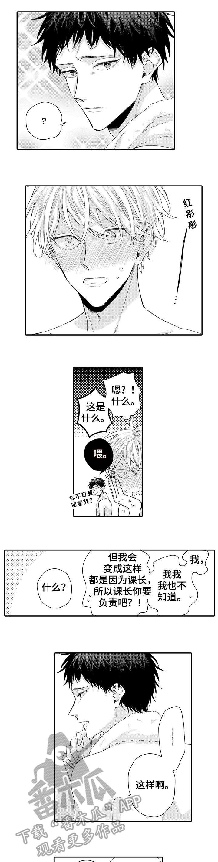 第8章：该死的0