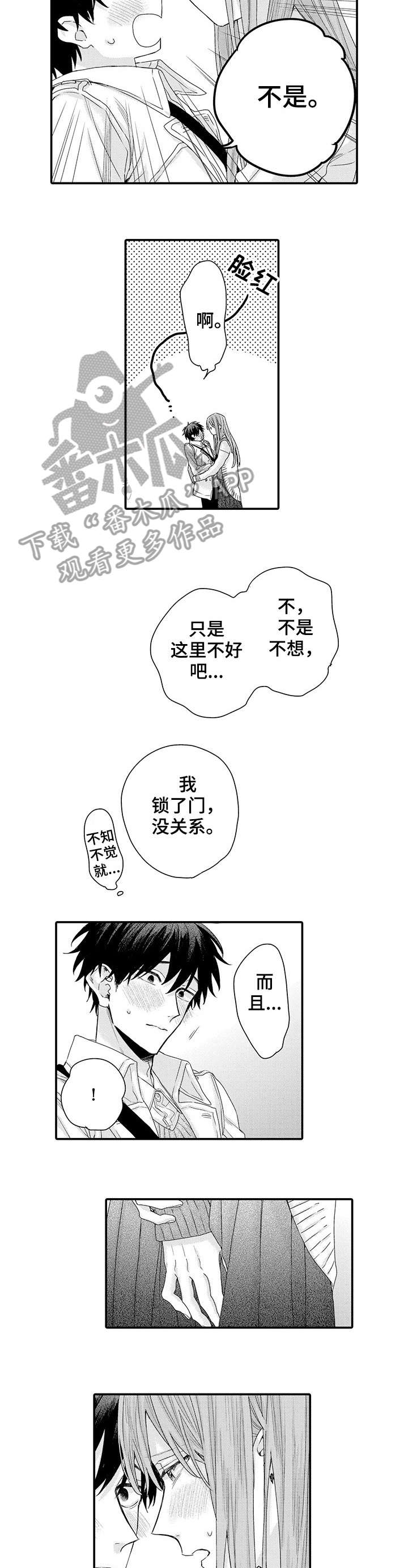 第20章：正装1