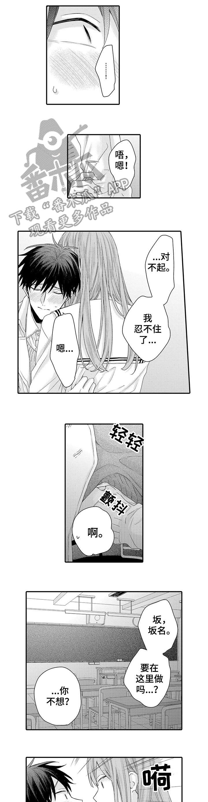 第20章：正装0