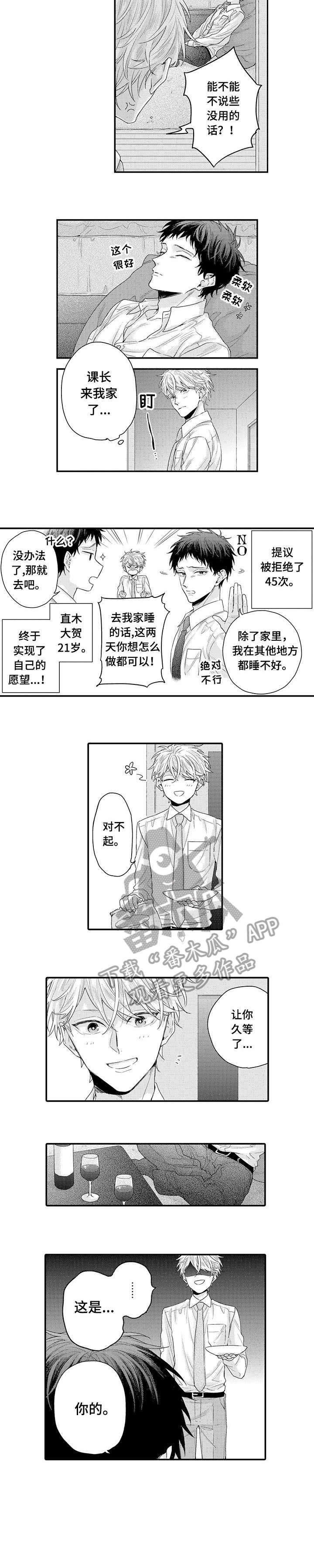 第10章：傲娇3