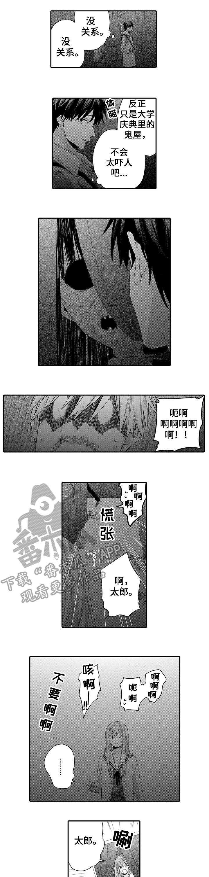 第19章：困难2