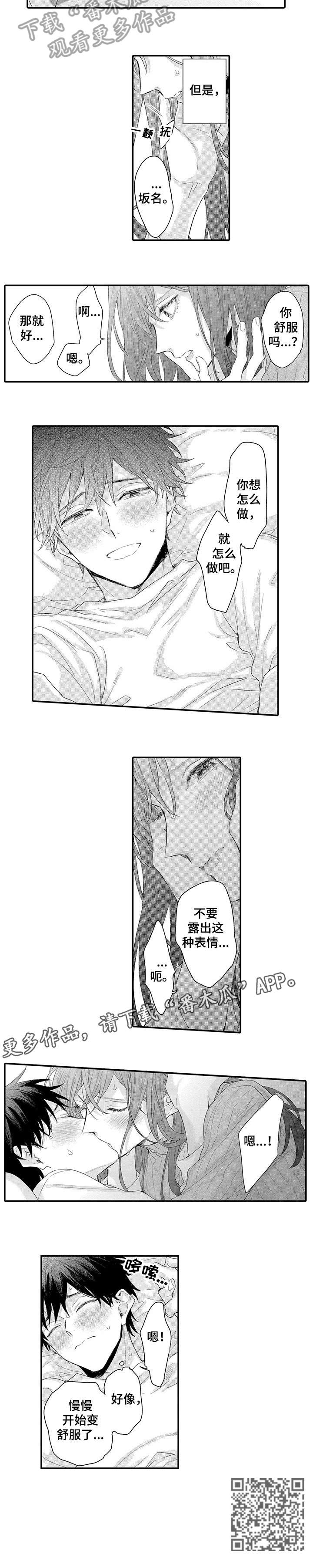 第13章：好像6