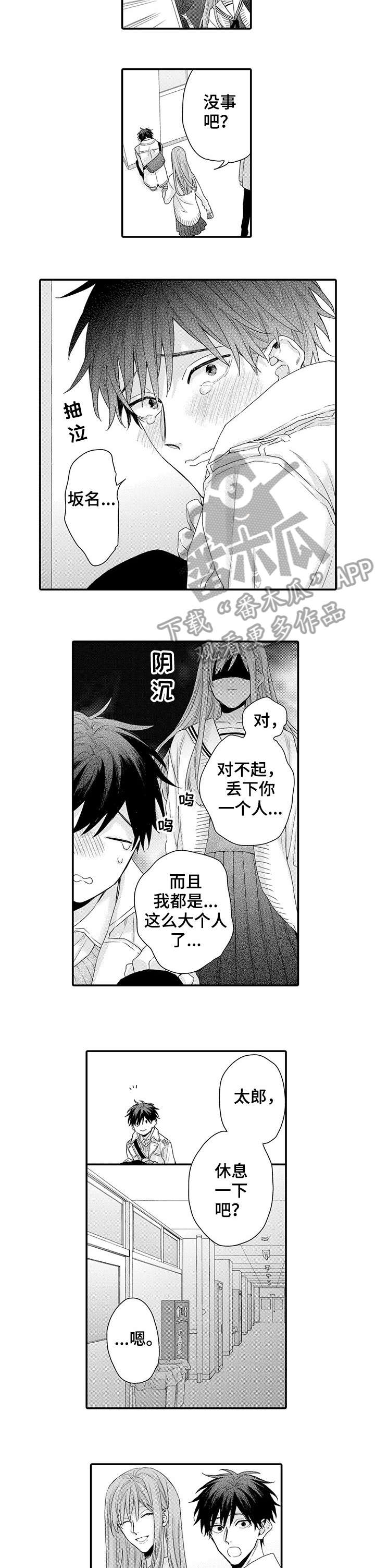 第19章：困难3