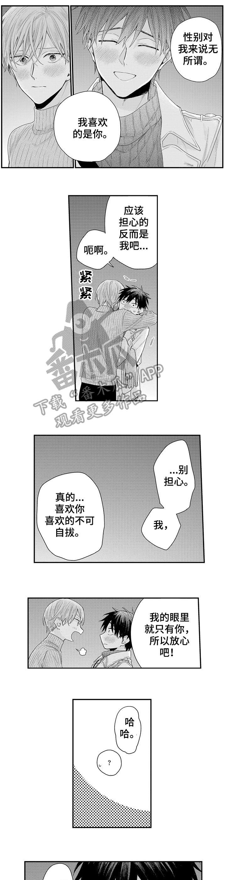 第17章：我也是3
