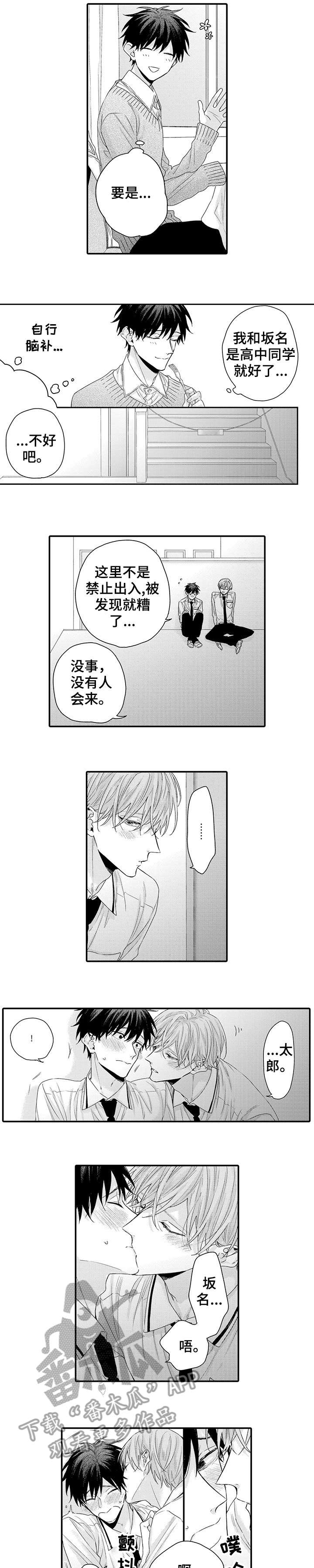 第18章：羞耻5