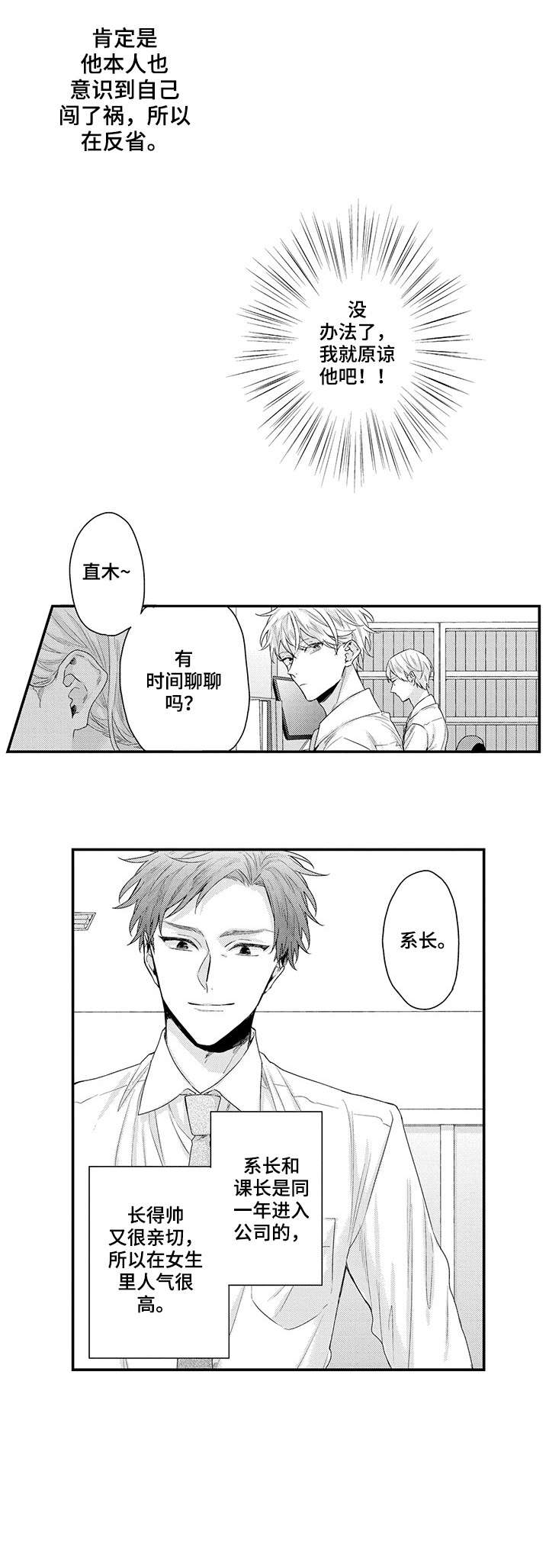 第5章：难过1