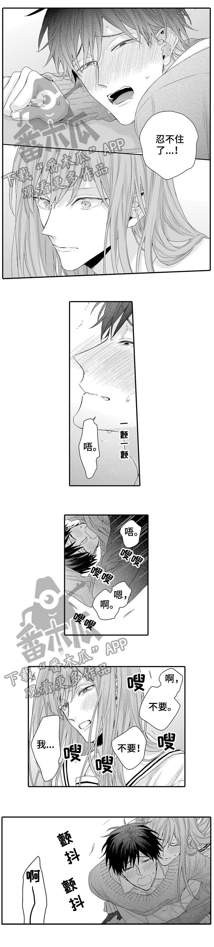 第20章：正装6
