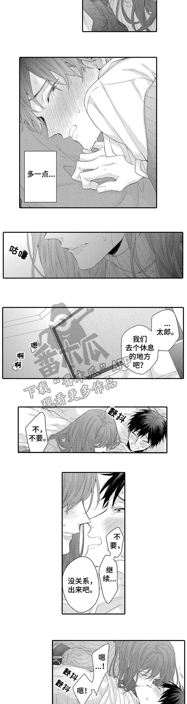 第13章：好像1