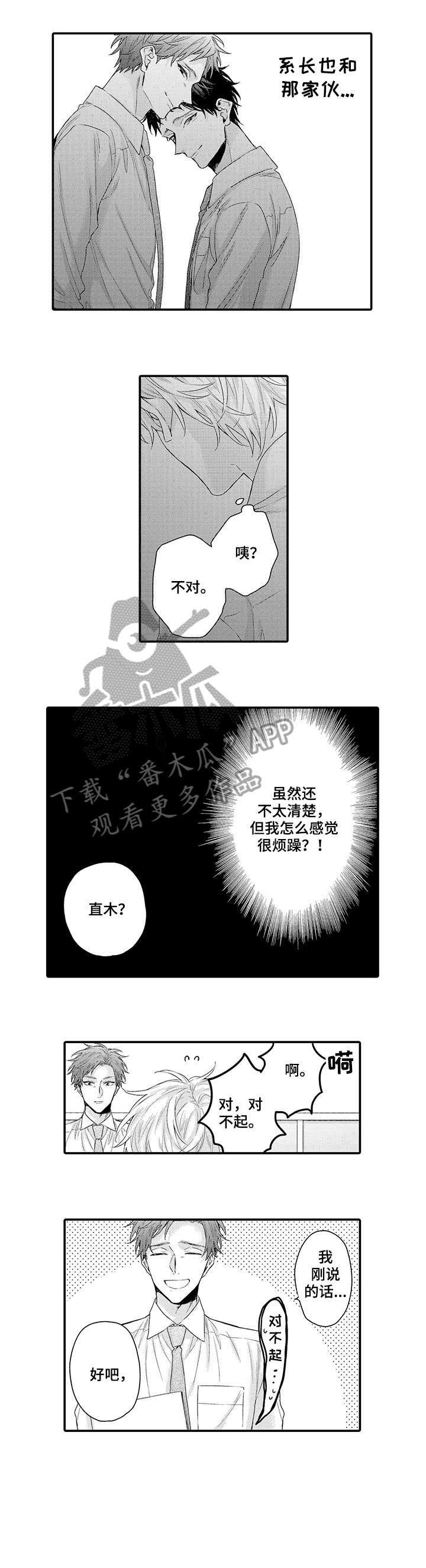 第5章：难过4