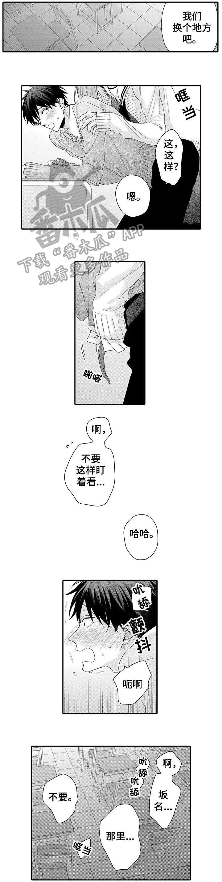 第20章：正装4