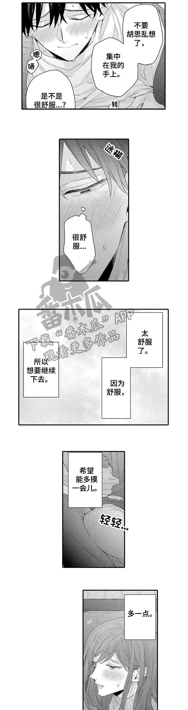第13章：好像0