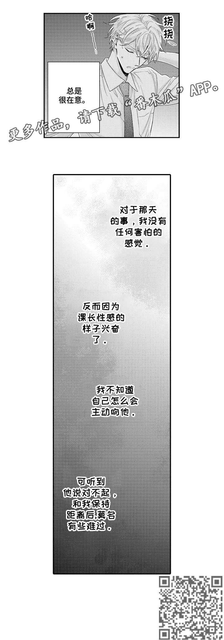 第5章：难过10