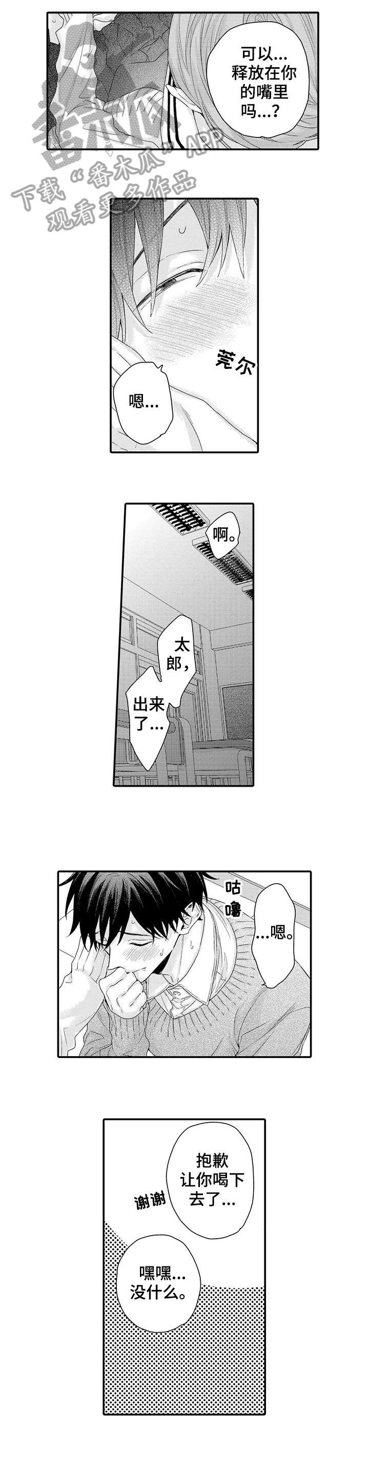 第20章：正装3