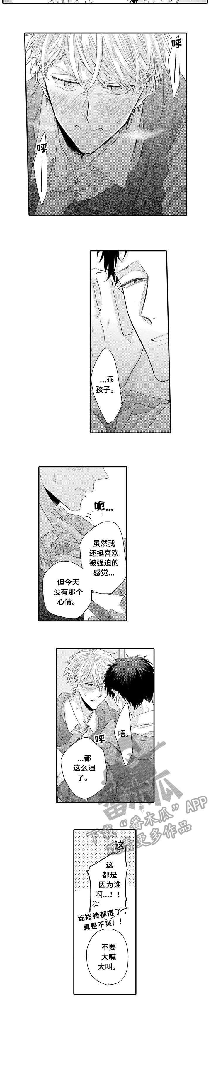 第9章：不要输1