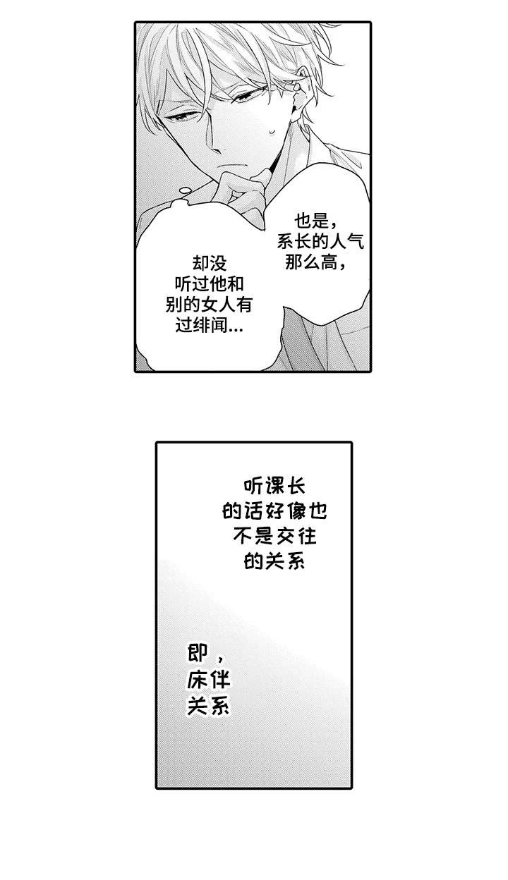 第5章：难过3