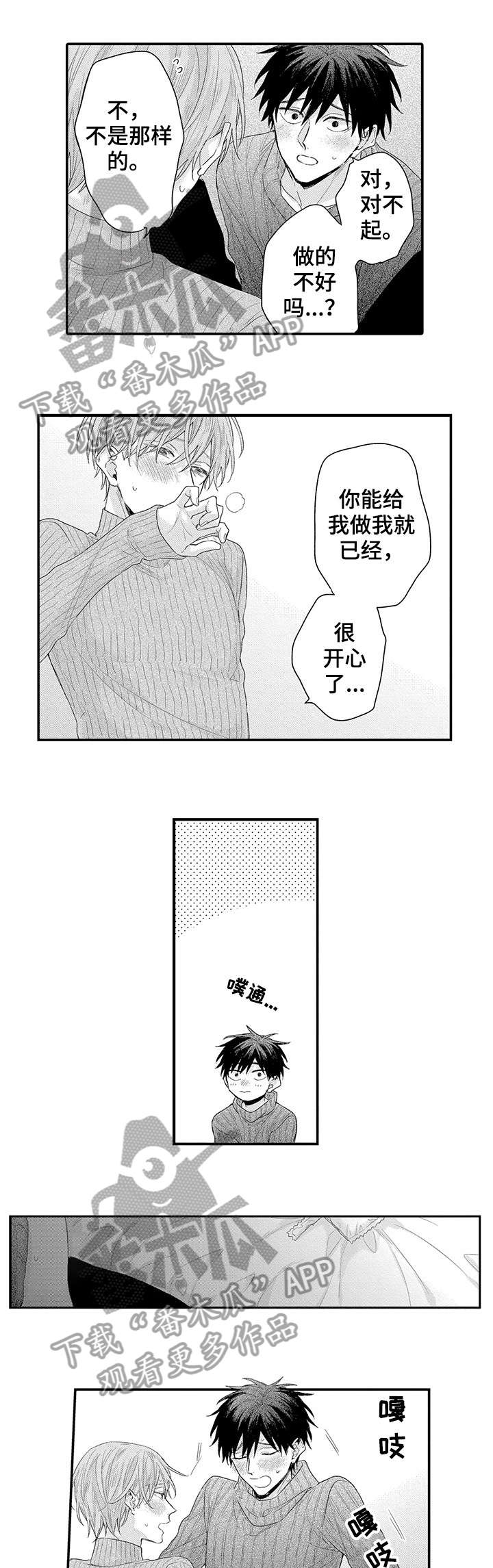 第17章：我也是5