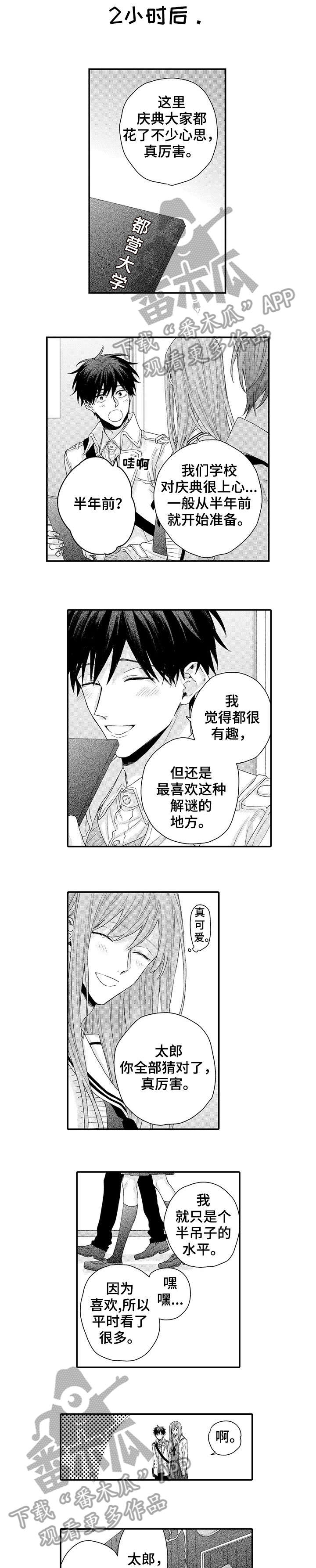 第19章：困难0