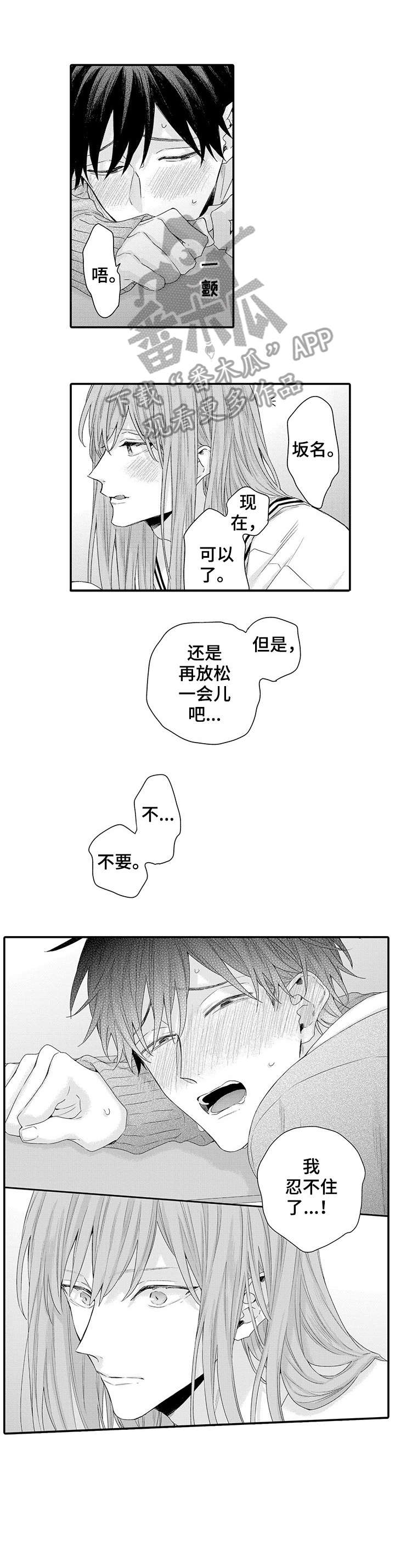 第20章：正装5