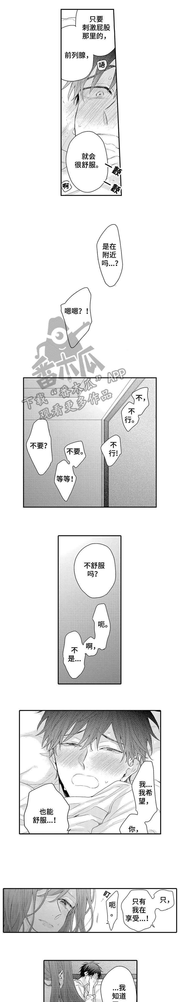 第13章：好像3