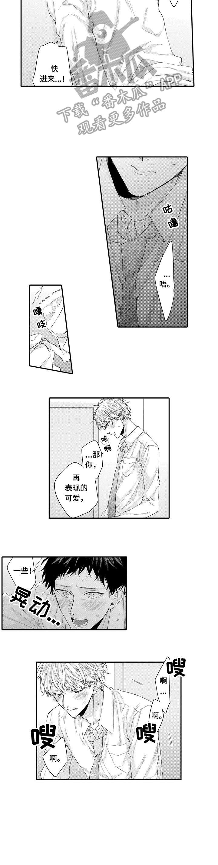 第9章：不要输3