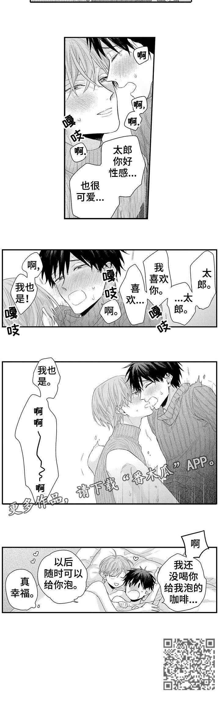 第17章：我也是6
