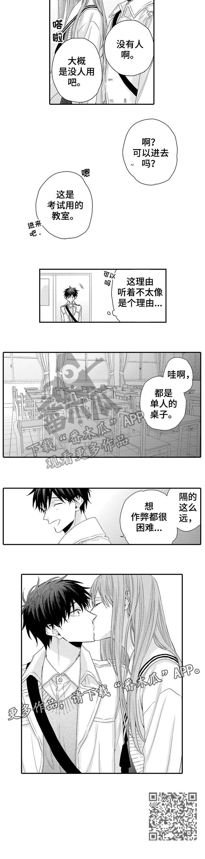 第19章：困难4