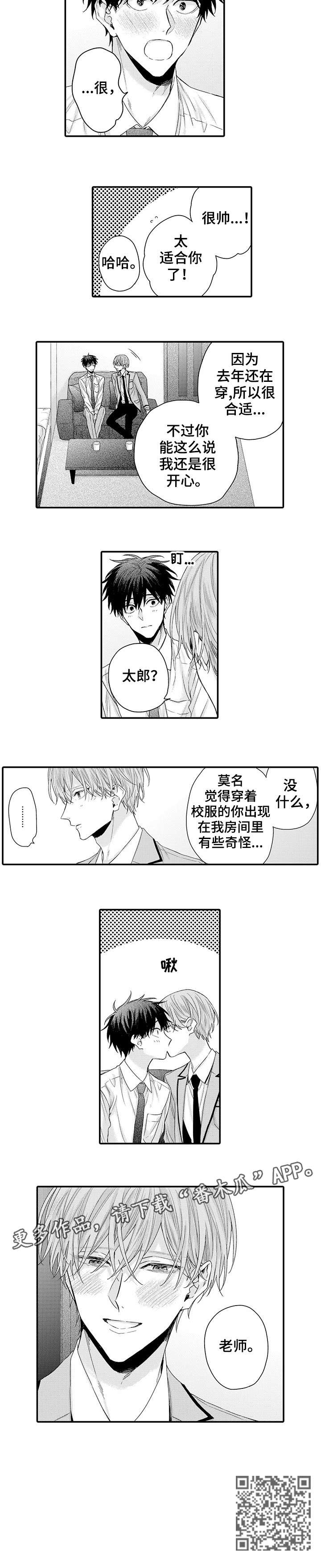 第21章：周五晚上（完结）1