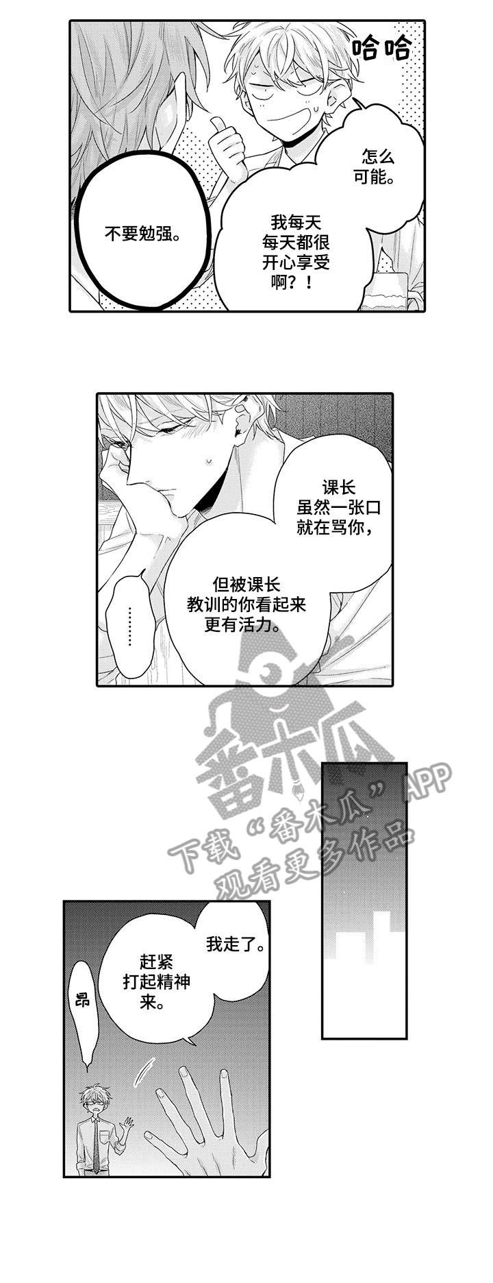 第5章：难过9