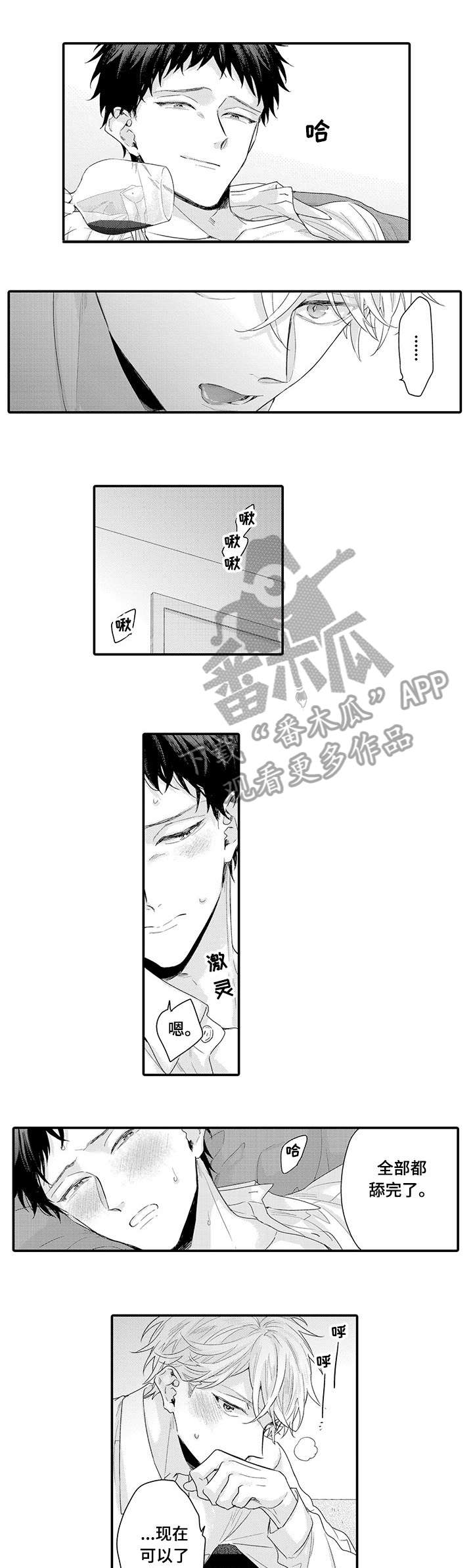 第11章：看电影0