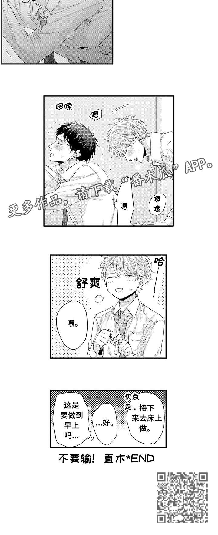 第9章：不要输5