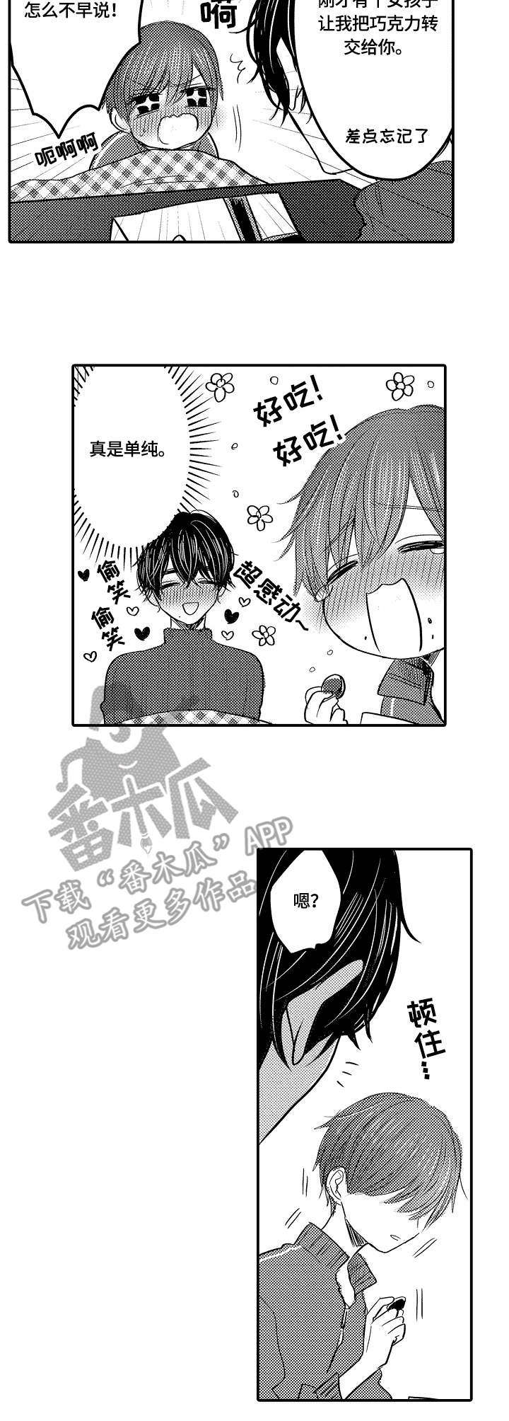 第22章：单纯6